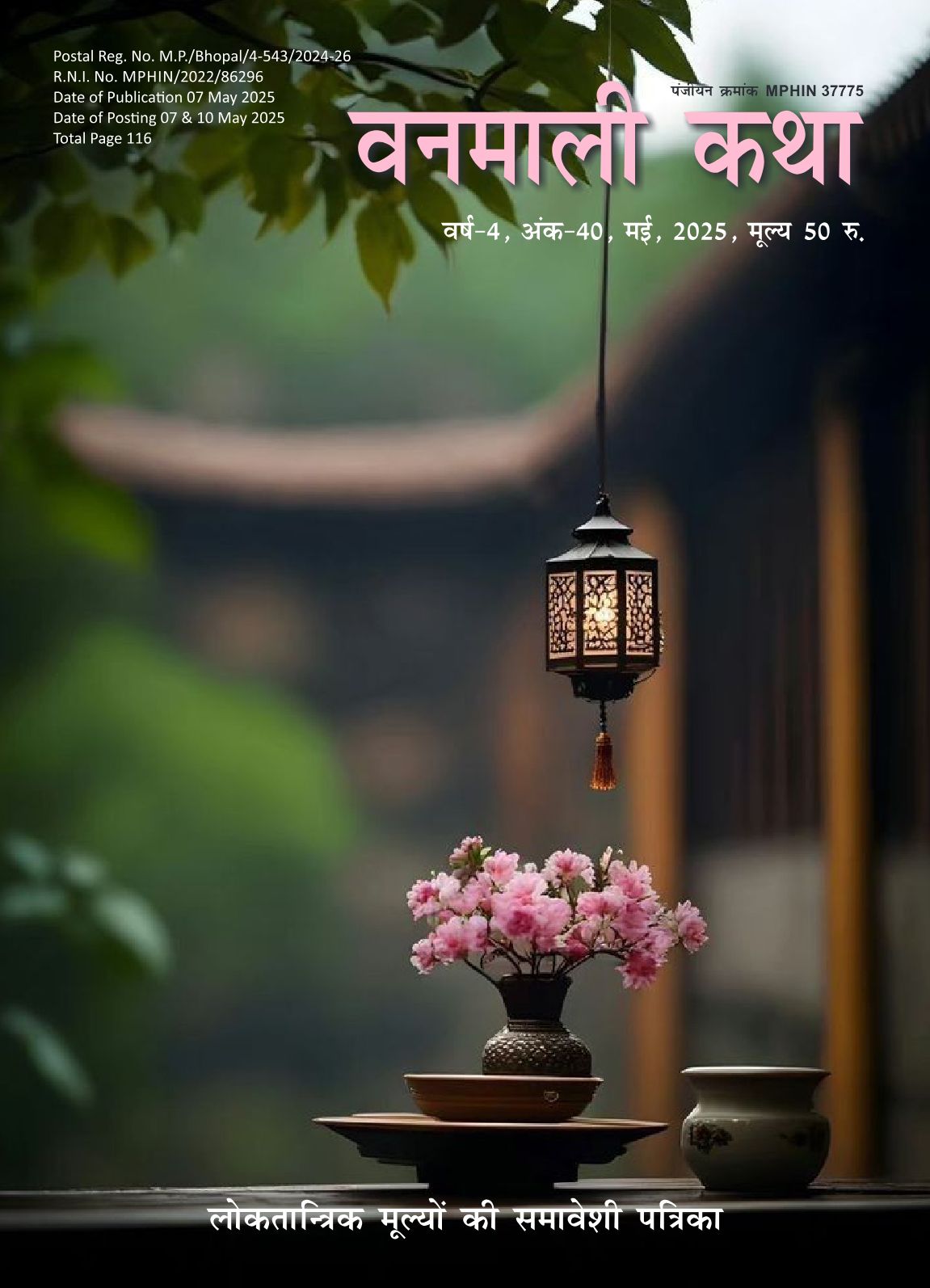 Magbook.in