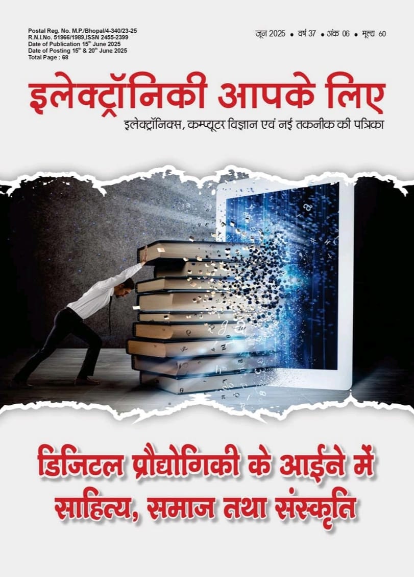 Magbook.in