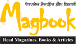 MagBooklogo