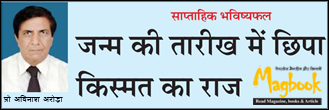 new-add_arora